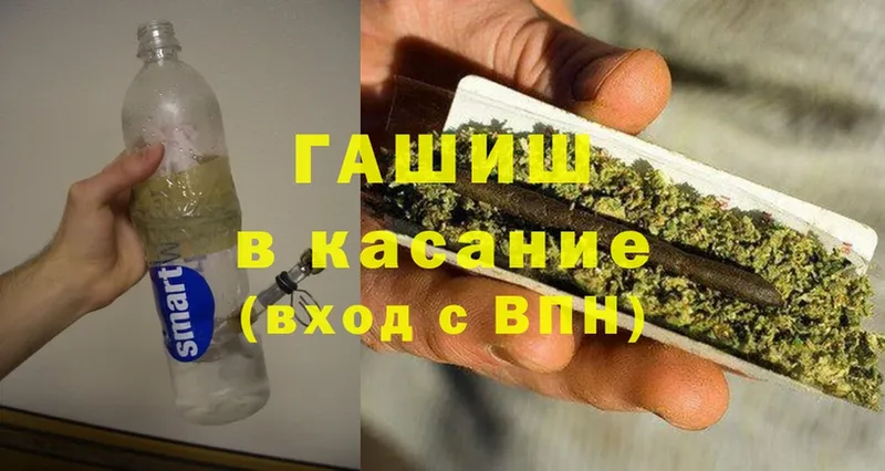 закладка  Магадан  ГАШ hashish 