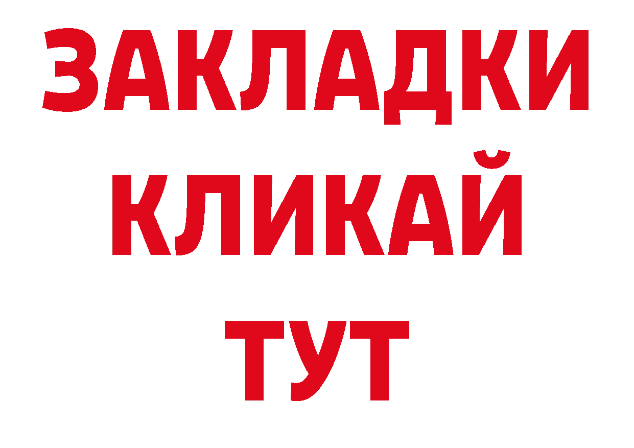 Продажа наркотиков сайты даркнета какой сайт Магадан