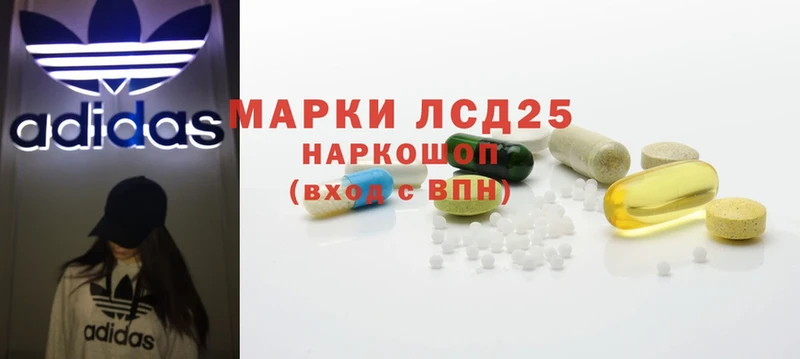 Лсд 25 экстази ecstasy  Магадан 