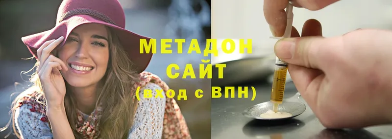 MEGA как войти  наркотики  Магадан  Метадон methadone 